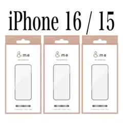 【新品】エレコム★iPhone 16 / 15★ガラスフィルム③BSV