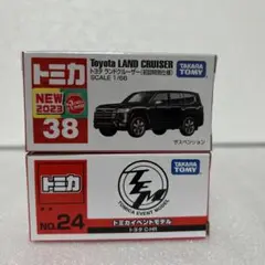 トミカ トヨタCHR(イベントモデル)＆トヨタ ランドクルーザー(初回特別仕様)