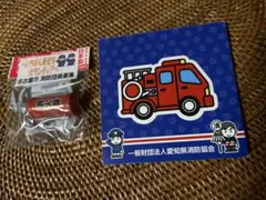 愛知県、名古屋市　消防ボランティア 消しゴム&メモセット