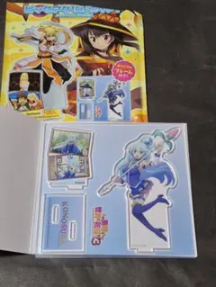 この素晴らしい世界に祝福を! キャラクターグッズ