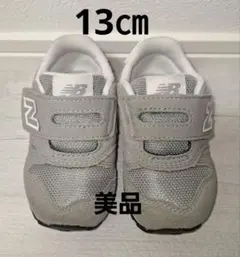 早い者勝ち☆美品 NewBalance 373グレー ベロクロ キッズスニーカー