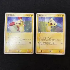 ポケモンカード　プラスル　マイナン　1ED 2005 ピックアップ　計2枚