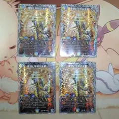 2025年最新】パーフェクトアルカディア銀の人気アイテム - メルカリ