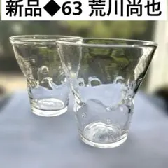 2025年最新】荒川尚也の人気アイテム - メルカリ