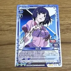 2025年最新】羽川翼 サインの人気アイテム - メルカリ