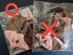 モンチッチ 　シュシュ　しまむら