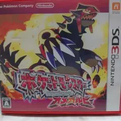 3DS ポケットモンスター オメガルビー