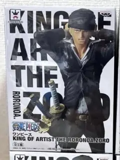ワンピース KING OF ARTIST ロロノア・ゾロ