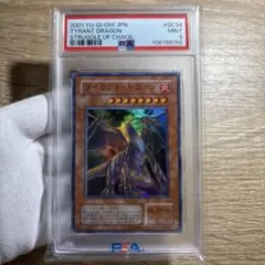 2025年最新】タイラントドラゴンの人気アイテム - メルカリ