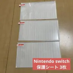 Nintendo switch 有機elモデル 専用 保護 フィルム
