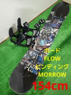 2025年最新】モロー スノーボードの人気アイテム - メルカリ