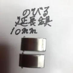 ベルト