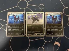 ブラッキー U BW4 ダークラッシュ2枚　月光の追跡★1枚セット