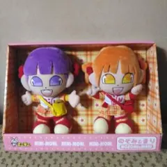 【希少品】ミニモニ ぬいぐるみ ゆかたバージョン 希少品】ミニモニ ぬいぐるみ ゆかたバージョン - メルカリ