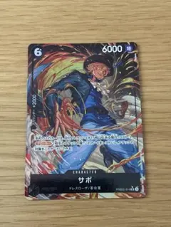 ワンピース カードゲーム サボ SRパラ