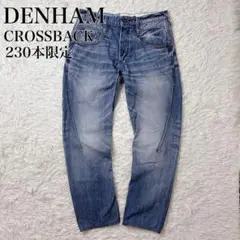 DENHAM CROSSBACK デンハム デニムパンツ 日本製 230本限定 CROSSBACK MIJDI アイテム詳細｜DENHAM（デンハム）日本公式
