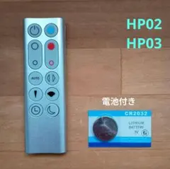 2025年最新】ダイソン HP03の人気アイテム - メルカリ
