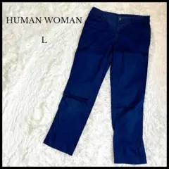 美品【HUMAN WOMAN】ヒューマンウーマン ストレッチパンツ 青 L