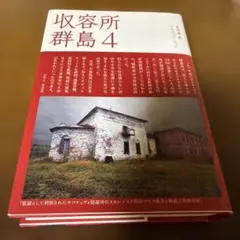 2025年最新】ソルジェニーツィンアレクサンドルの人気アイテム - メルカリ