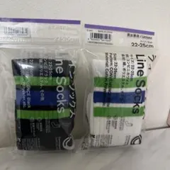 【新品未使用】ファミリーマート ラインソックス 22-25cm 2足セット