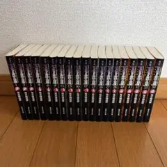 ジョジョの奇妙な冒険　文庫本19冊セット