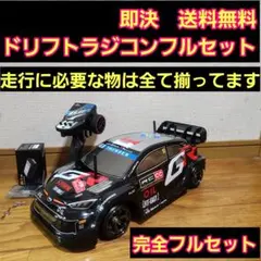 タミヤ ドリフト ラジコン フルセット　TT01　　シルビアボディ　tt02　② タミヤ ドリフト ラジコン フルセット TT01 改造シャーシ シルビア