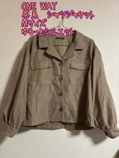 ONE WAY 茶系 シャツジャケット Mサイズ