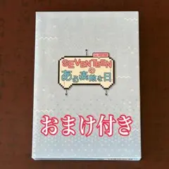 2025年最新】seventeen dvd ある素敵な日の人気アイテム - メルカリ