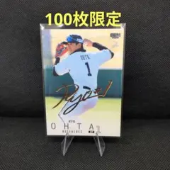 2026 BBM 1st 太田椋　100枚限定サインパラレル