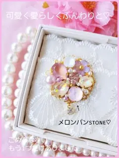 送料込み♪【B級品】可愛いおしとやか♡控えめアンニュイColoring♡