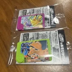 ポケモンフレンダ　ピック　新品未開封品　2枚