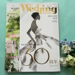 Wedding Book 2023-2024 No.70