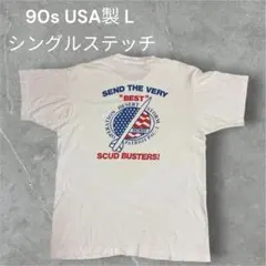 浦和レッズ Jリーグ初期 レディア 90
