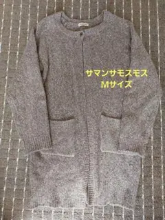 サマンサモスモス　Mサイズ ニットカーディガン