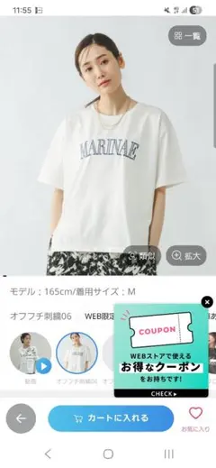 GLOBAL WORK MARINAEプリント Tシャツ Mサイズ