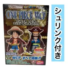 未使用品 ワンピース ワールドコレクタブルフィギュア コンプリート