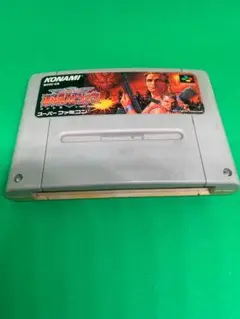 スーパーファミコン 魂斗羅スピリッツ カセットのみ