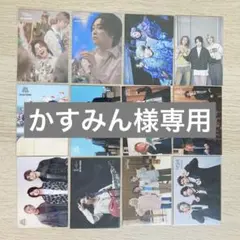 かすみん様 専用ページ