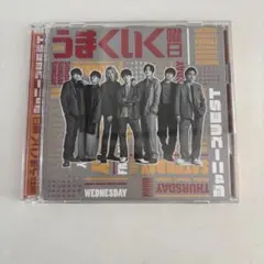 ジャニーズWEST 週刊うまくいく曜日 初回B