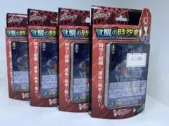 初回版 未開封 ヴァンガード vg-td16 トライアルデッキ 聖裁の青き炎