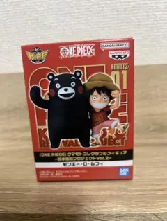 2025年最新】ルフィ フィギュア 熊本の人気アイテム - メルカリ