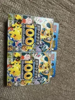 ポケモンカード　MEGA スタートデッキ100 バトルコレクション　新品未開封