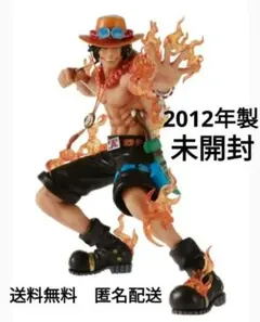 未開封　ワンピース　フィギュア　火拳のエース　フィギュア　Ｃ賞　2012年