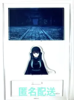 鬼滅の刃 ランダムみにジオラマ アクリルスタンド 時透無一郎 ② 鬼滅の刃 柱稽古編 ufotable ランダムみにジオラマアクリル