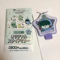 Item thumbnail for item e24a1cbd-d283-426a-8562-a5a92caeed8f