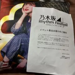 久保史緒里クッション乃木フェス 2026年最新】乃木フェス クッションの人気アイテム - メルカリ