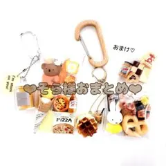 そら様 リクエスト 2点 まとめ商品