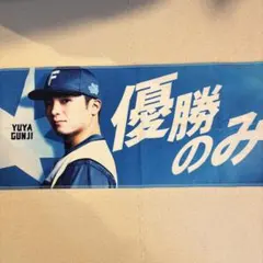 2026年最新】郡司裕也の人気アイテム - メルカリ