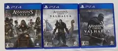 PS4 アサシン クリード ゲーム 3 本セット (アルティメットエディション)
