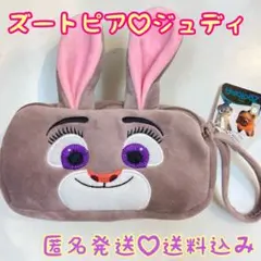 ズートピア ジュディ ポーチ うさぎ ペンケース 筆箱　ディズニー　うさぎ